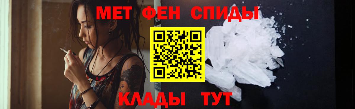 Амфетамин 97% Альметьевск