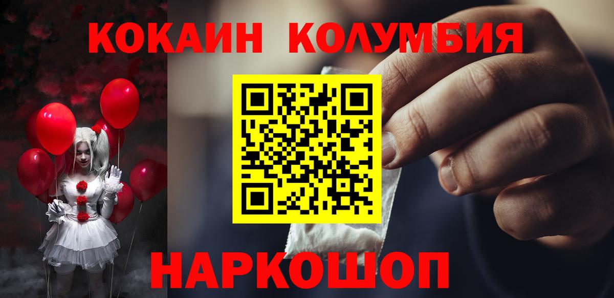 КОКАИН VHQ  КОКАИН  Вход с VPN  Альметьевск  COCAIN 98% 
