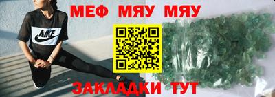 МДПВ Нягань