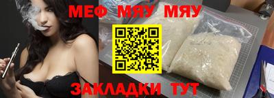 МДПВ Нягань