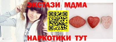 скорость mdpv Обь