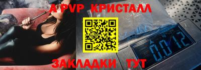скорость mdpv Обь