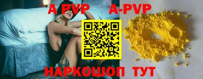 скорость mdpv Обь