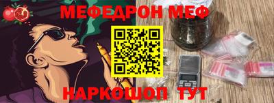 скорость mdpv Обь