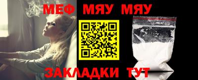 МДПВ Нягань