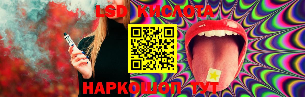 Альметьевск  Лсд 25 экстази ecstasy  Вход с VPN  Лсд 25 экстази ecstasy 