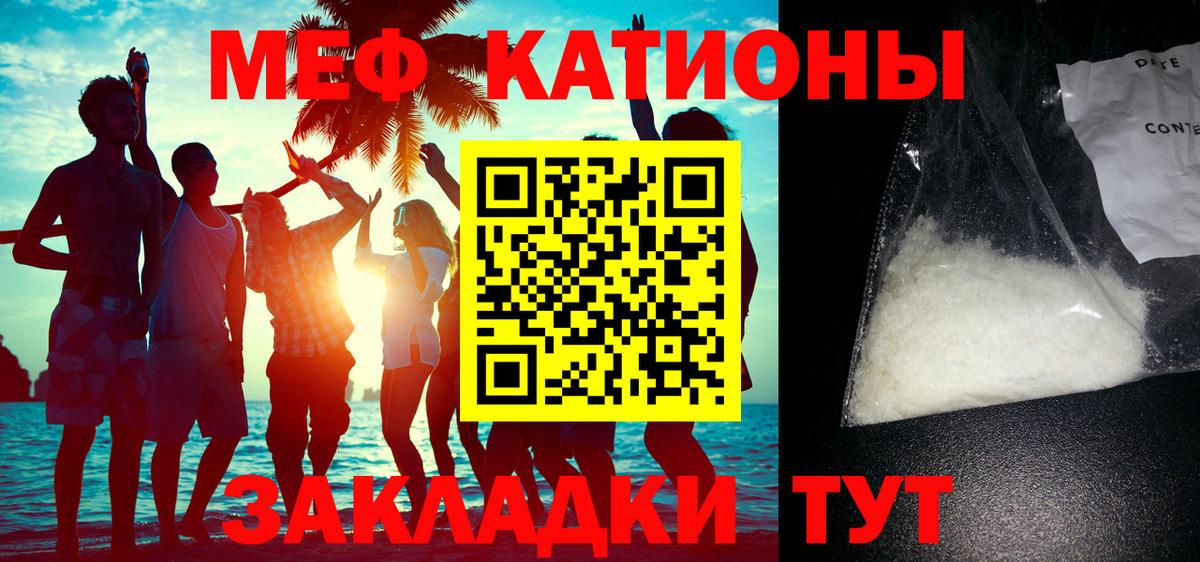 МЯУ-МЯУ VHQ  Мефедрон  mega зеркало  Альметьевск  Мефедрон мука  Вход с VPN  Мефедрон 