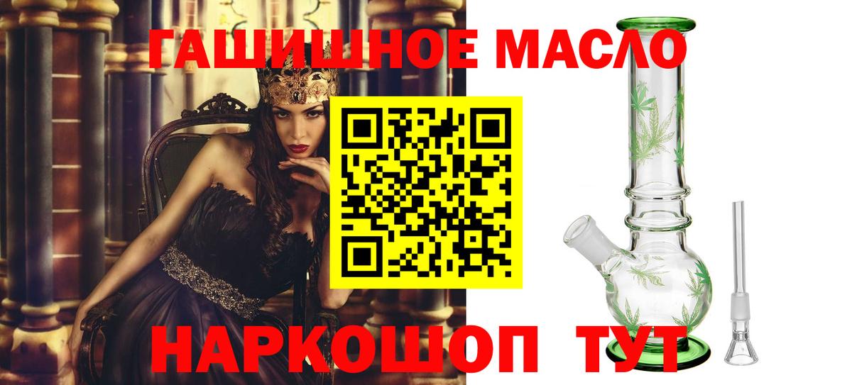 Дистиллят ТГК концентрат Альметьевск